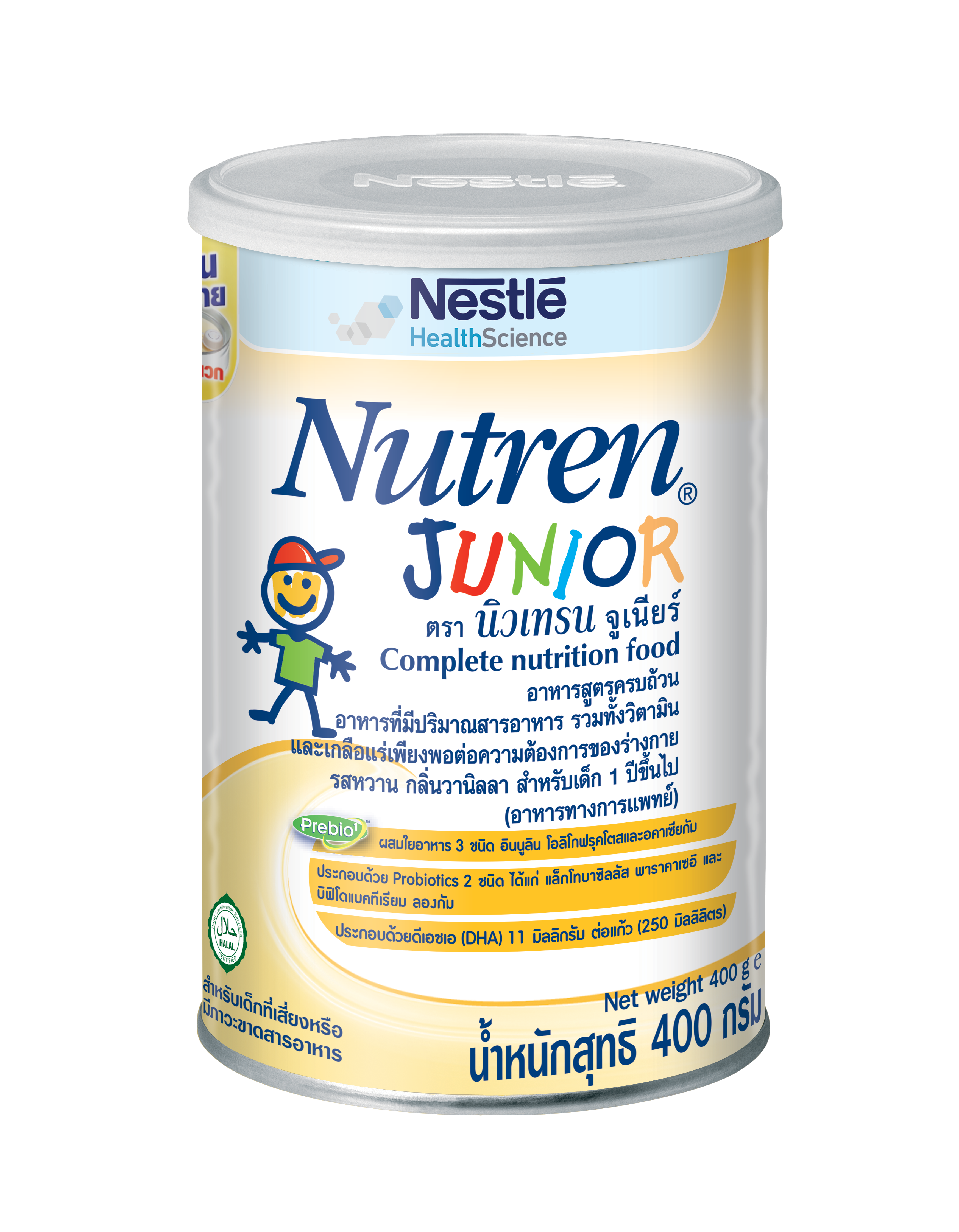 Nutren Junior, นิวเทรน จูเนียร์, ลูกเบื่ออาหาร, ลูกกินยาก