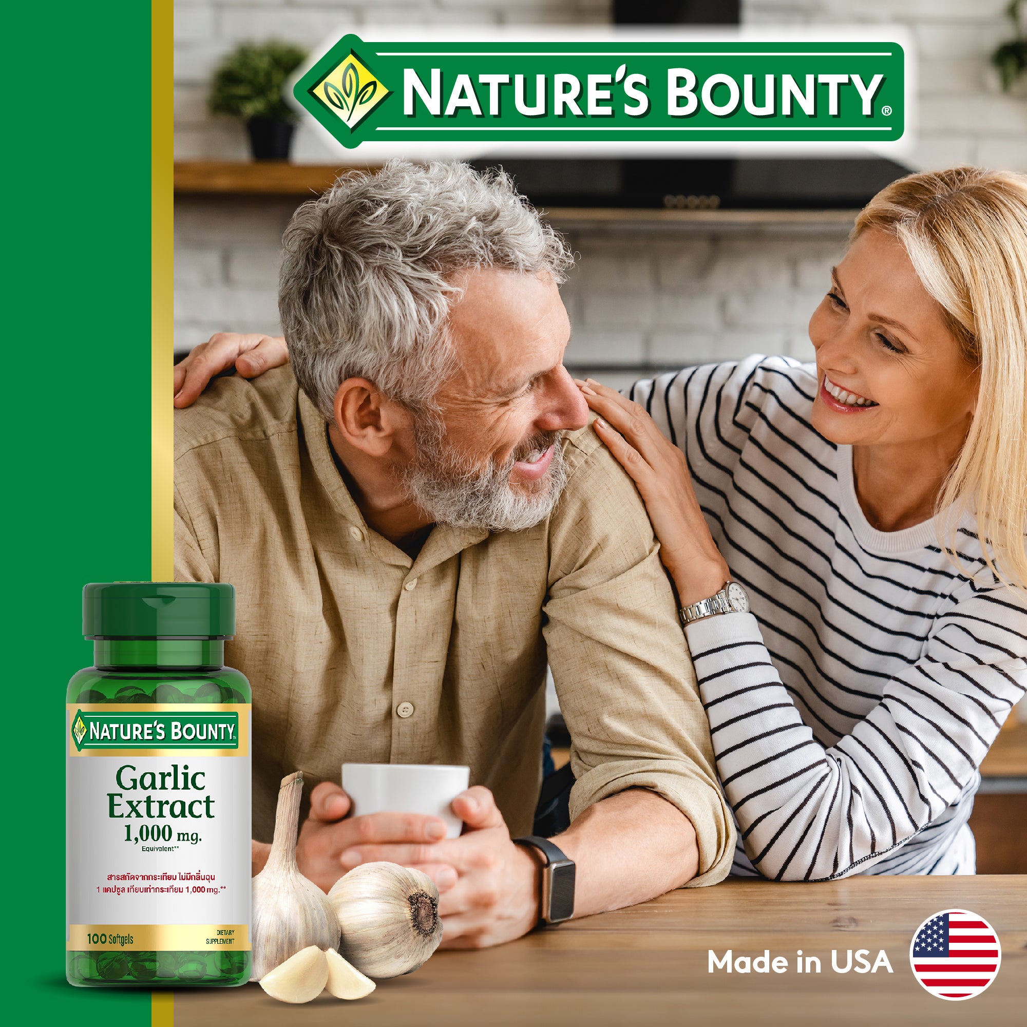 Nature's Bounty, Vitamin, อาหารเสริม, เนเจอร์ เบาน์ตี้