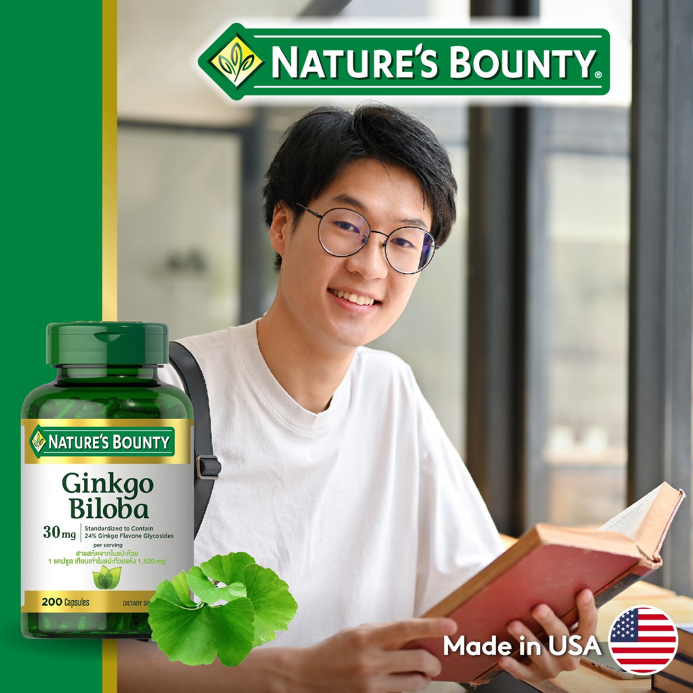 Nature's Bounty, Vitamin, อาหารเสริม, เนเจอร์ เบาน์ตี้