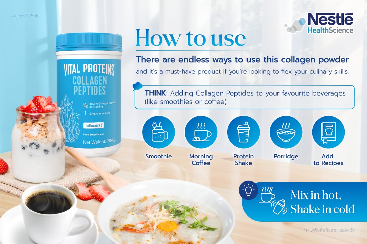 ไวทัลโปรตีน, vital proteins, collagen peptide, hydrolyzed collagen peptide, bovine collagen peptide