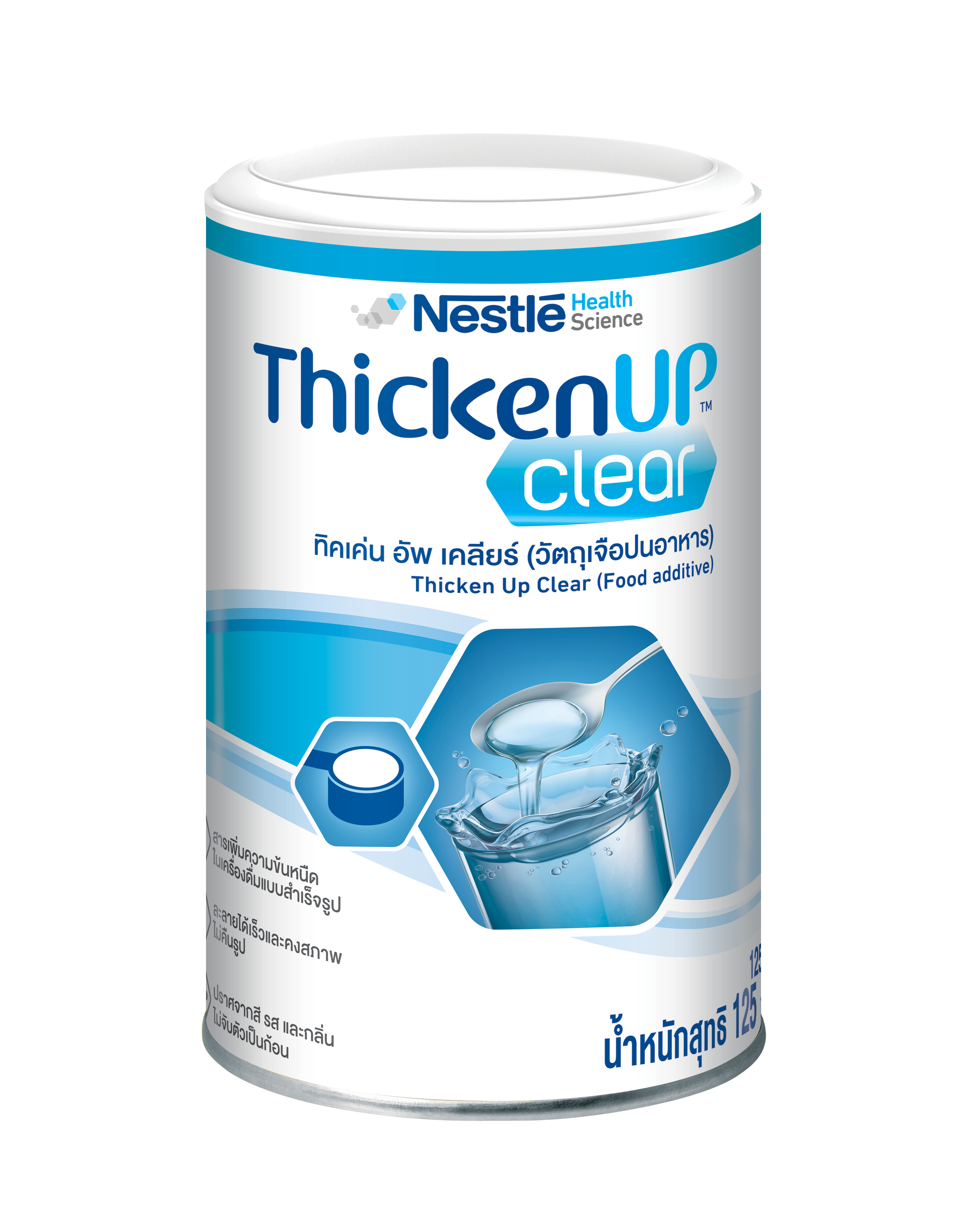 thickenup clear, สำลัก, ติดคอ